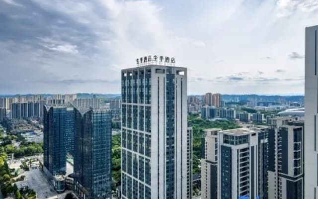JI Hotel (Guiyang Huarun Wanxianghui)