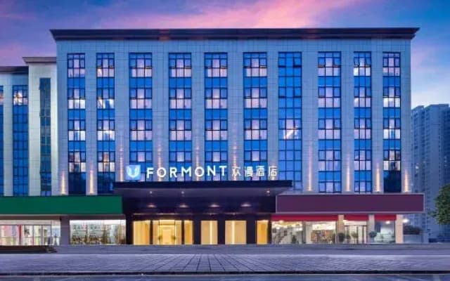 FORMONT Hotel (Chaling County, Zhuzhou)