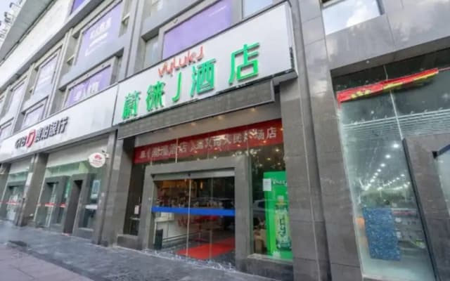 Vyluk J Hotel Guiyang Railway Station