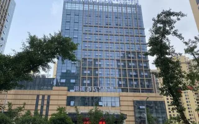 Yicheng Hotel