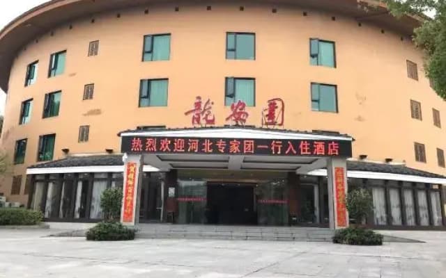 Ganzhou Wulong Hakka Style Garden Longanwei Hotel