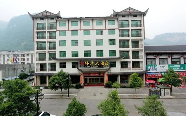 Jinhua Inn