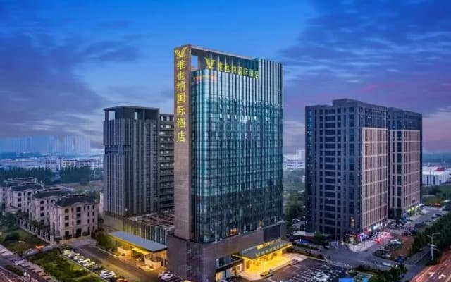 Vienna International Hotel (Hefei Feixi High-tech Zone Industrial Park Yulan Avenue)