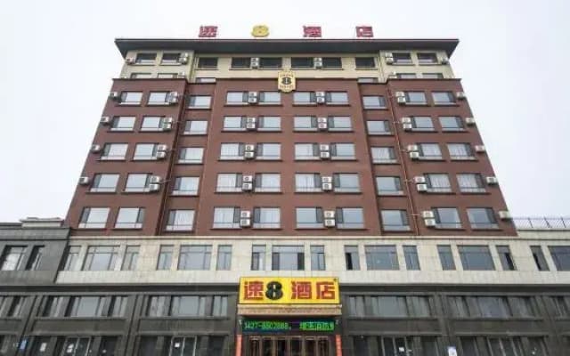 Super 8 Hotel Select Panjin Liaodongwan New Zone Binhai Avenue