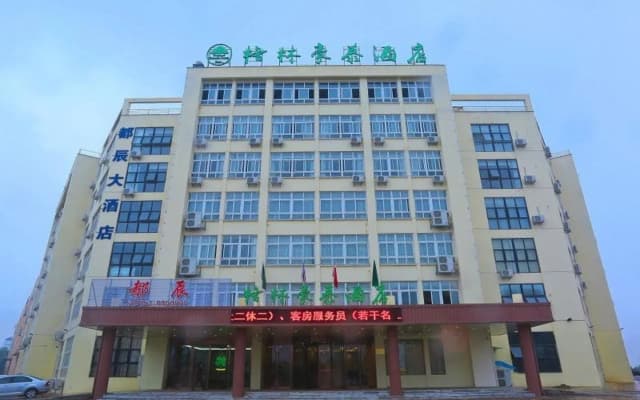 GreenTree Inn Anqing Huaining County Development Zone Duxiu Road