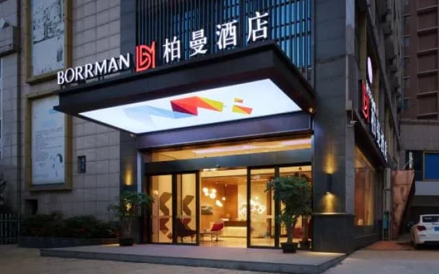 Borrman Hotel (Liuzhou Liujiang District Government)