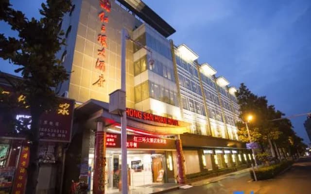 Hong San Huan Hotel