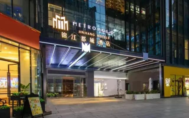 Metropolo Jinjiang  Hotels (Kunming Harmony Plaza Beijing Road Branch)