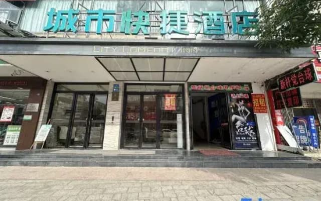 CCINN Hotel (Chongzuo Ningming store)