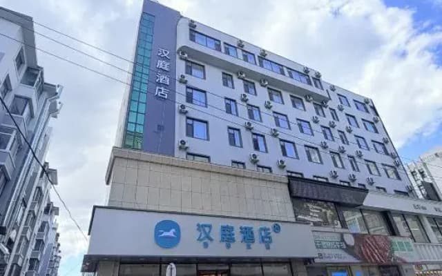 HanTing Hotel (Yanji Xishichang)