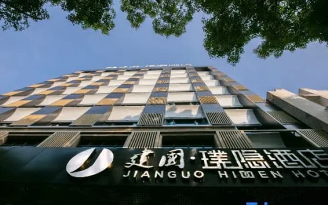 Jianguo HIDDEN Hotel (Pu'er Tea Source Plaza Daijia Alley)