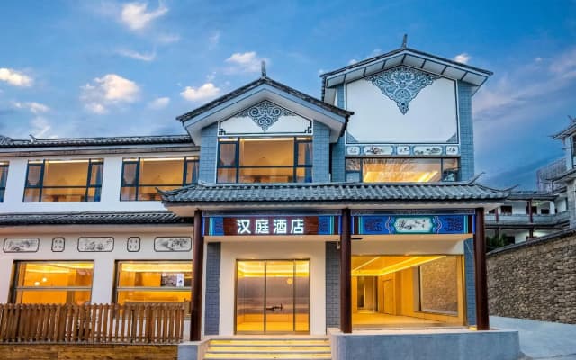 Hanting Hotel Dali Ancient Town South Gate Branch