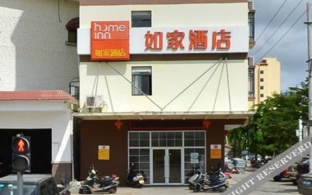 Home Inn ·(Lingshui Haiyun Square Cycling Post Store)