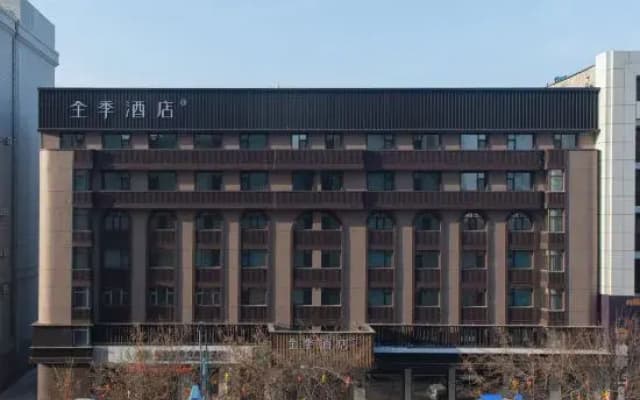 JI Hotel (Jiamusi Railway Xinmate)