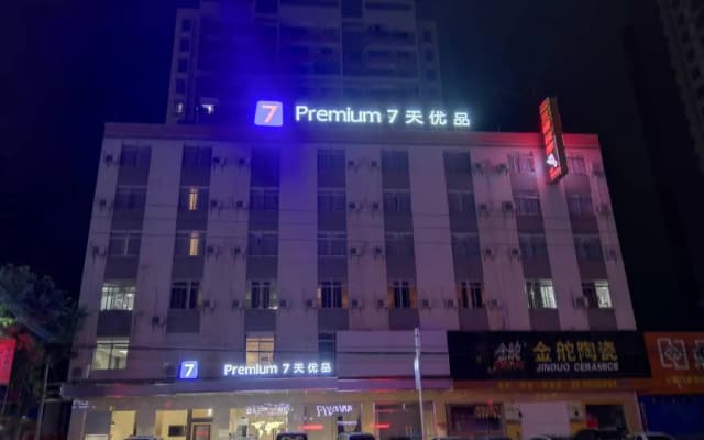 7 Days Premium Hotel Yunfu Yu'nan