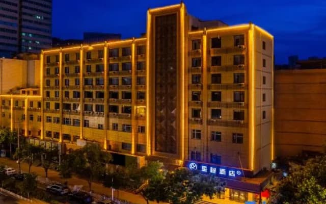 Starway Hotel (Lanzhou Nanguan Night Market)
