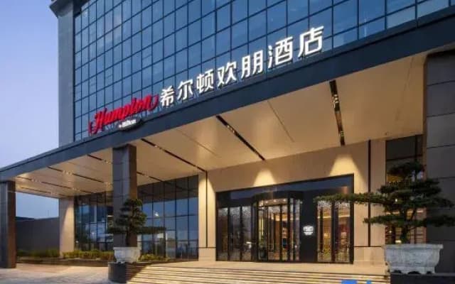 Hampton by Hilton Bazhong Bazhou