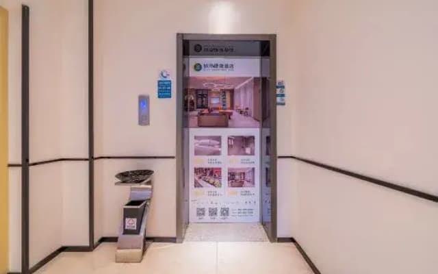 City Comfort Inn (Sanxia Square, Shapingba)