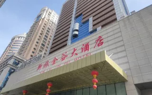 New Travel Golden Valley Hotel