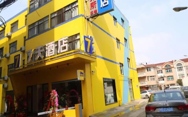 7 Days Hotel Taixing Wenchang Road Branch