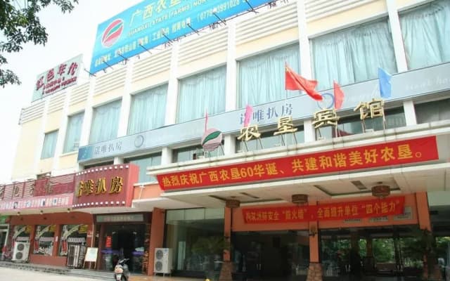 Boutique Holiday Hotel (Beihai Beibuwan Square)