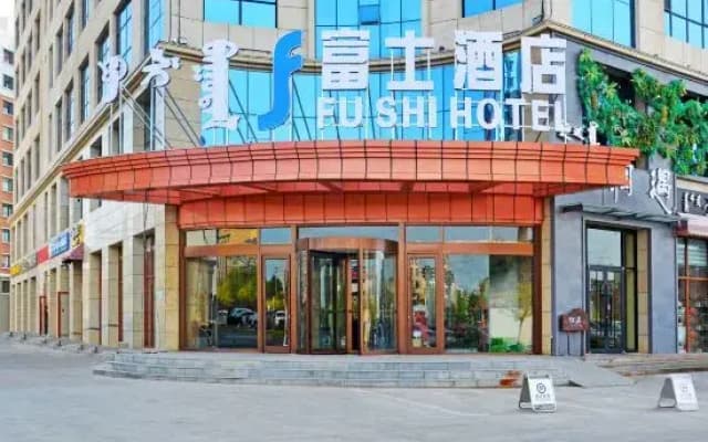 Fuji Hotel (Jining Tiedong Jiayuan Branch)