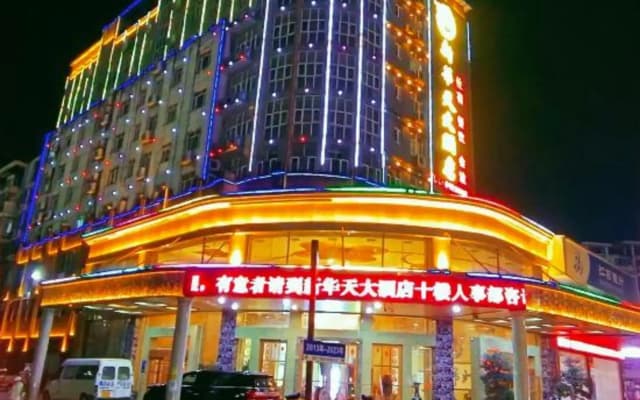 New Huatian Hotel