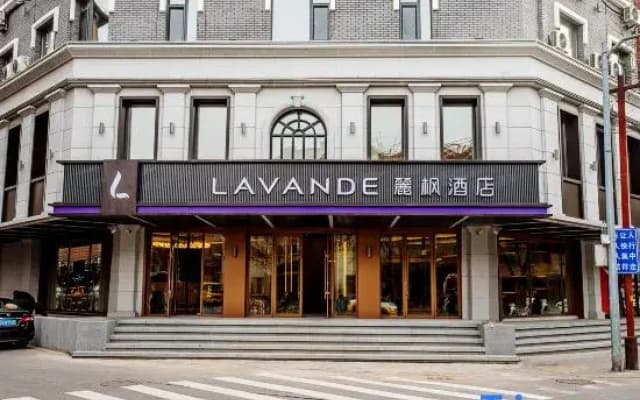 Lavande Hotel (Shenyang Zhengyang Street Forbidden City Huaiyuanmen Subway Station)