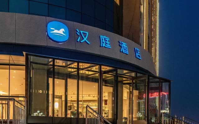 Hanting Hotel Kashgar Tumushuk