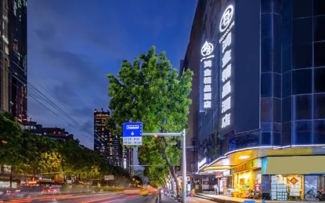 Hongjin Boutique Hotel (Guangzhou Shangxiajiu Pedestrian Street Chenjiazhao Subway Station)