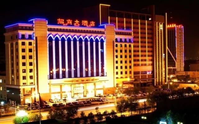Handan Zhaoshang Hotel