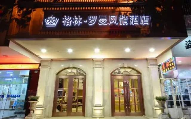 Gelin Luoman Fengqing Hotel