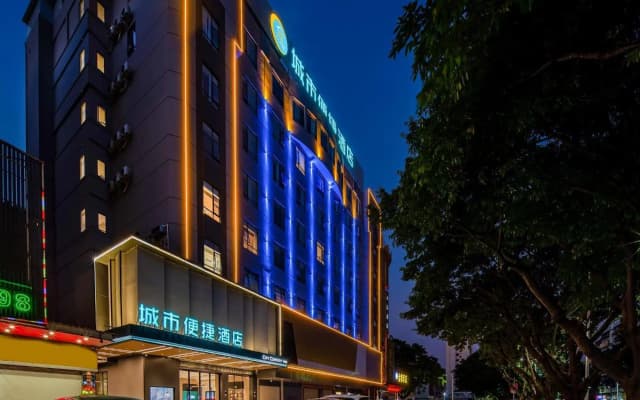 City Comfort Inn Hotel (Zhaoqing Qixingyan Scenic Area Sports Center)