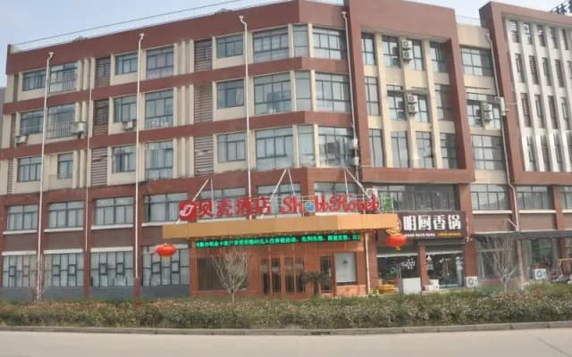 Shell Wuxi Jiangyin Wenlin Town Hotel