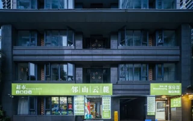 Linshan Yunlu Homestay (Xishuangbanna Jinghong Gaozhuang Xishuangjing Xingguang Night Market Branch)