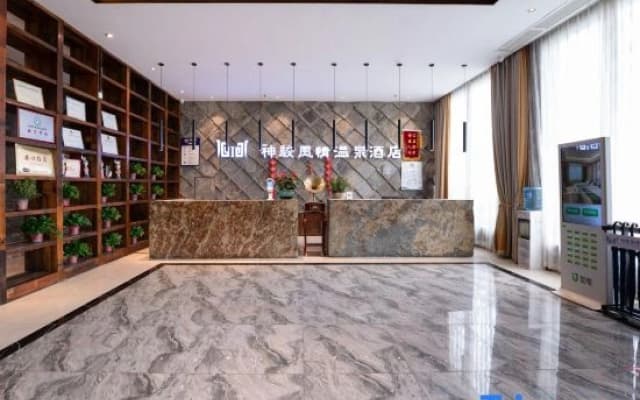 Shenjun Fengqing Hot Spring Hotel