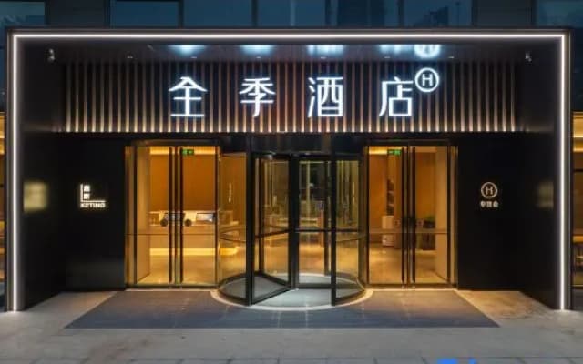 JI Hotel (Nanjing Aoti Guoji Bolanzhongxin Jinrongcheng)