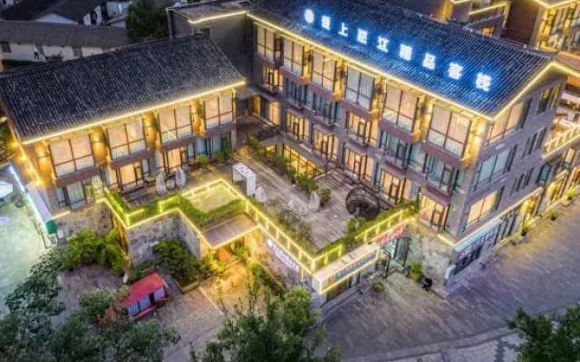 Lishui falls in love with Nujiang Boutique Inn