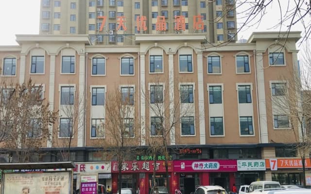 7 Days Premium·Binzhou People's Hospital