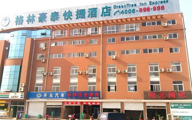 GreenTree Inn Heze Development Zone Guangzhou Road Yuehua Express Hotel