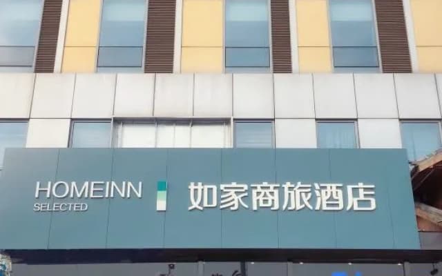 Homeinn Selected Hotel (Changzhou Zouqu Taifu Times Square Lingjiatang Logistics Center)