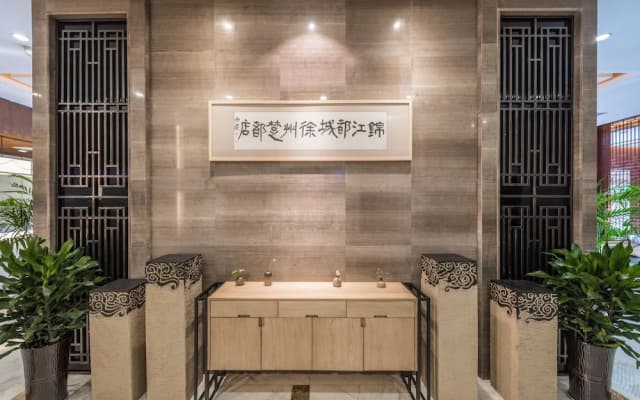 Jinjiang Metropolo Hotel - Xuzhou Train Station Chudu