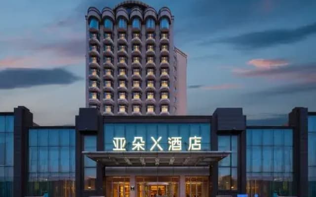 Atour X Hotel Changchun Zoological and Botanical Park