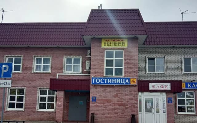 Саквояж