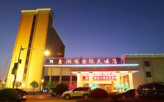Xinhuyuan International Hotel