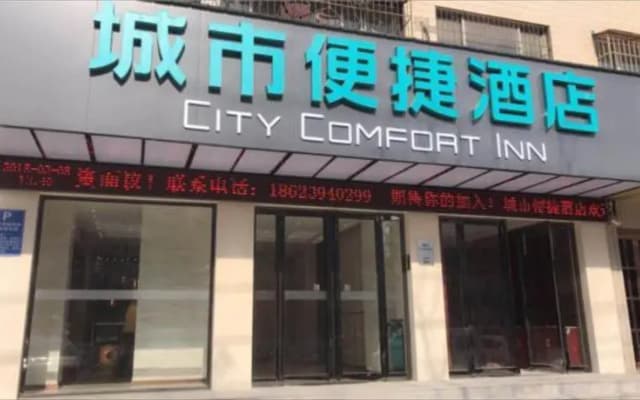 City Comfort Inn Zhoukou City Chuanhui District Huanghe Road