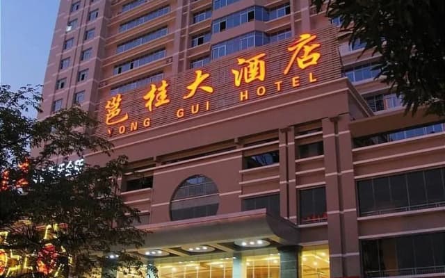 Yonggui Hotel