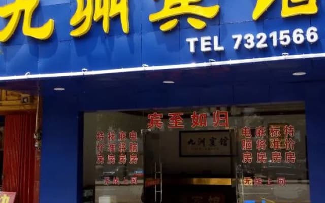 jiuzhou hotel