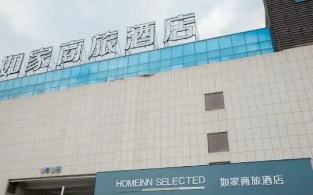 Homeinn Selected Hotel (Fuyang Linquan County Government Services Center)