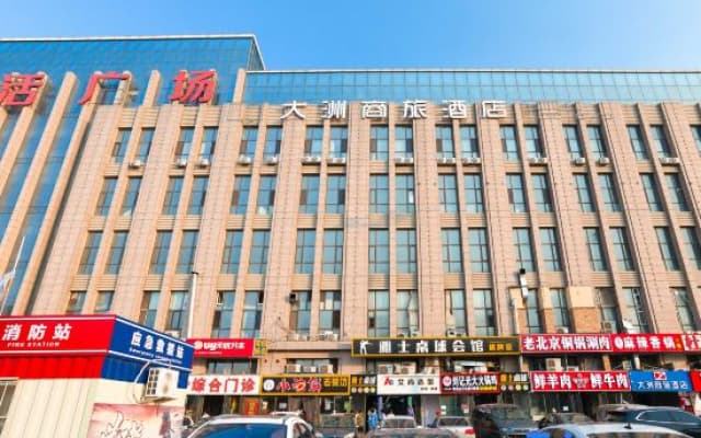Continent Business Hotel (Changchun West Railway Station)